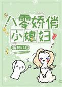 我的神明来自地狱全文免费阅读