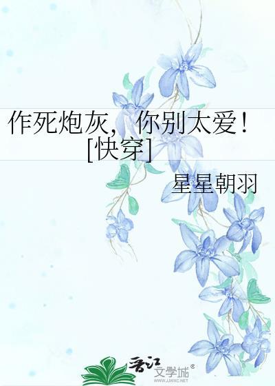 作死系列什么意思