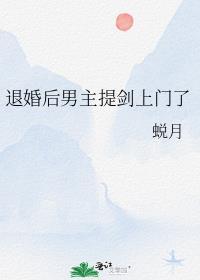 撒娇精txt