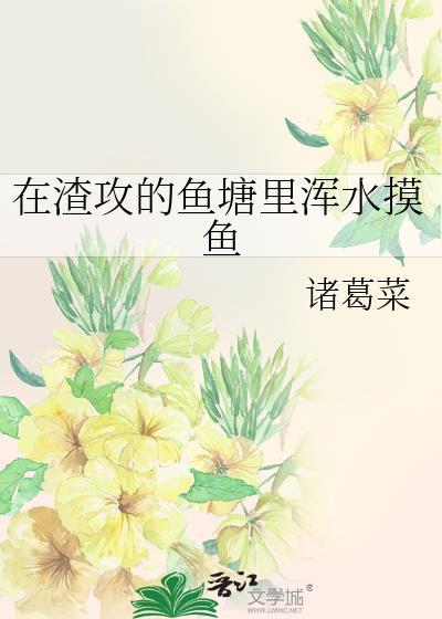 长公主谋反后令歌免费