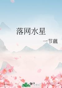 穿越极品夫妻