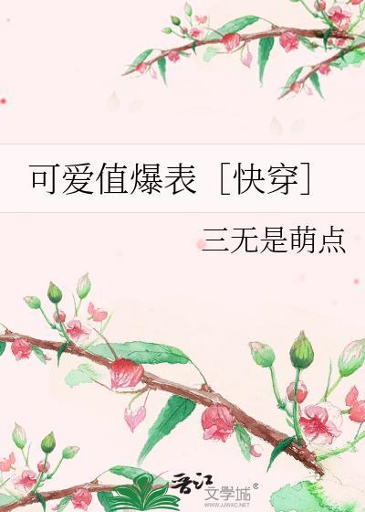开局两间破瓦房(美食)番外