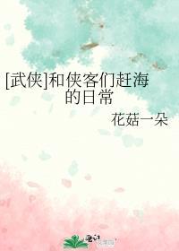 他总装听不见我的声音