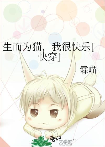 我很抱歉漫画