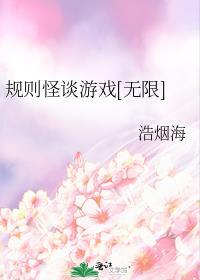规则游戏有哪些游戏