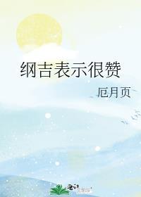 小师妹被逐出师门