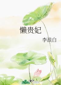 九十年代白富美秦晴笔趣