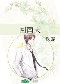 回南天怎么办怎么除湿