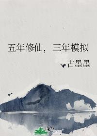 五年恋爱