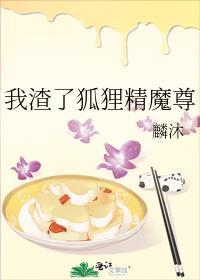 开局直播带货