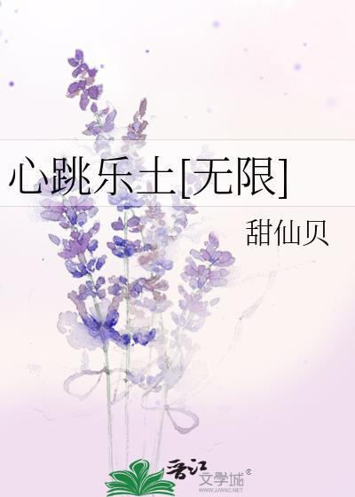 吃菌子中毒后by假酒