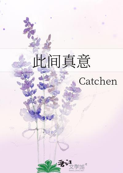 此间是啥意思