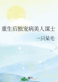 百媚千娇阅读