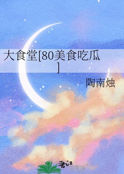姜饼如何制作方法