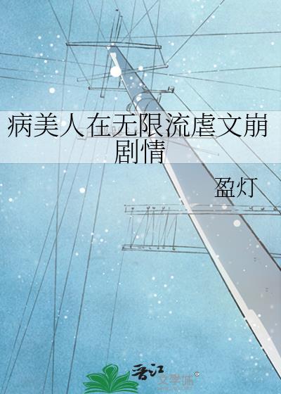 沙雕的异世界番