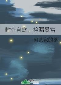 抖音盲盒时空连线多少币