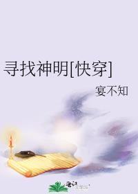 原神寻找神瞳道具怎么用