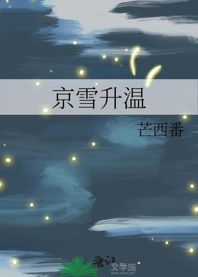 慕星辰