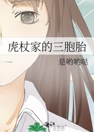 虎杖是谁的儿子