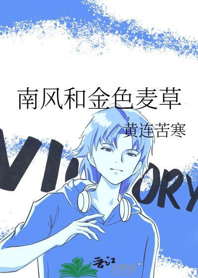 过期苹果归无里txt