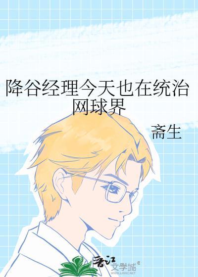 降谷零是什么意思