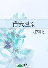 沉浸式扮演笨蛋美人免费阅读
