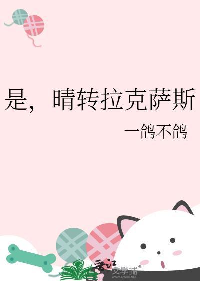 妖精的尾巴