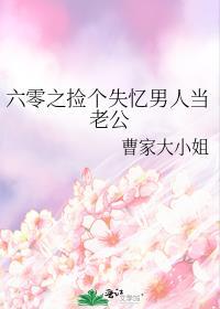 世子爷的小丫头