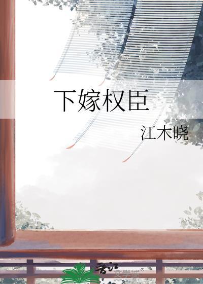 循循教导