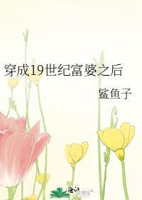 山河一道故人行