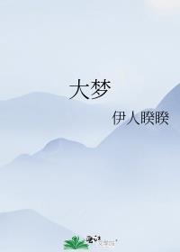 孤影照惊鸿