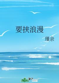 凛风不渡茉莉香短剧免费观看