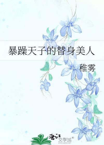 嫁给对照组真少爷免费
