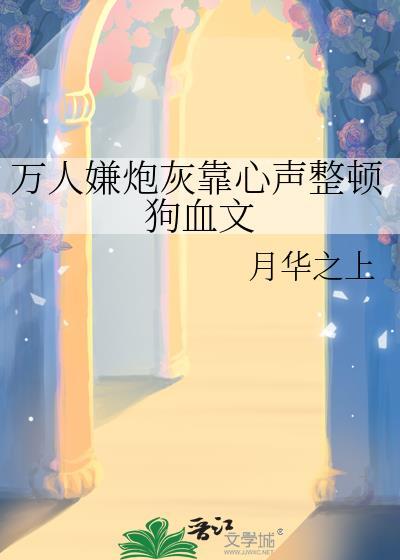 国医大师