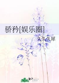 火红的萨日朗设为铃声