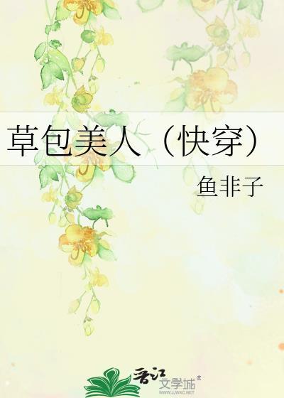 不小心用仙君修炼了怎么办笔趣阁