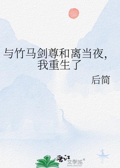 在选秀综艺被迫当海王2k
