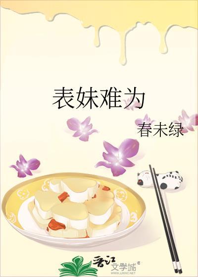 在友综和隐婚顶流装不熟最新章节更新内容