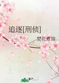 沉溺星河壁纸
