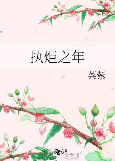 全员重生讲的什么故事