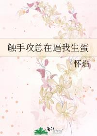 触手play超话