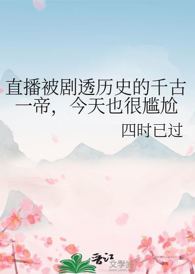 予她无恙 百度