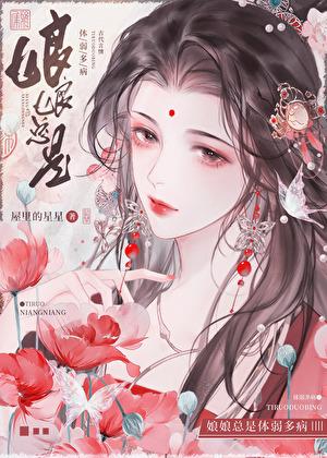 穿书炮灰受的