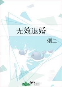 无效婚姻与可撤销婚姻的原因