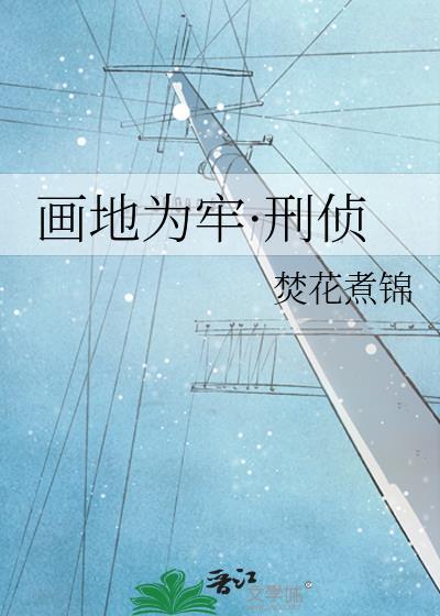 偶像无限制漫画免费下拉百年