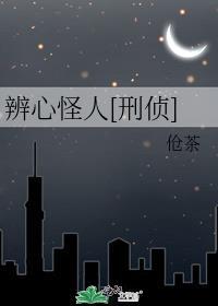 我还是热爱网球格格党