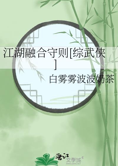 江湖com
