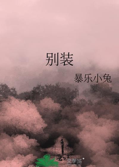 万妖女王偏要嫁给我百度