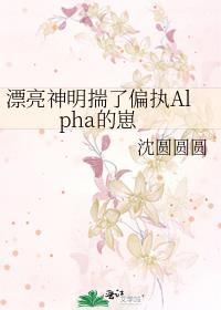 穿回来的小人鱼 云劫txt百度