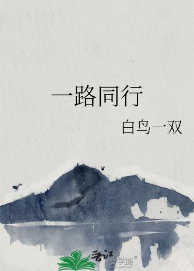 朝意免费阅读